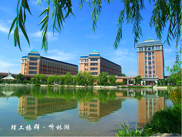 渤海大学 gallery image 3